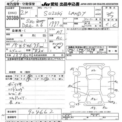 catalog-car-10