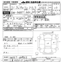 Suzuki CARRY TRUCK лот № 197 оценка 3.5  с аукциона в Японии 9