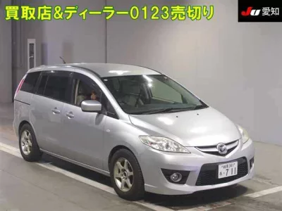 Mazda Premacy