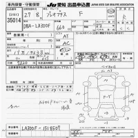 Subaru PLEO PLUS лот № 35014 оценка R  с аукциона в Японии 9