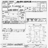 Daihatsu HIJET VAN лот № 35006 оценка 3.5  с аукциона в Японии 8