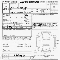 Suzuki ALTO VAN лот № 35012 оценка R  с аукциона в Японии 9