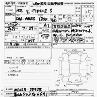Mitsubishi DELICA D2 лот № 43 оценка 3.5  с аукциона в Японии 9