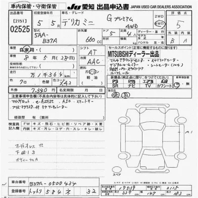 catalog-car-10