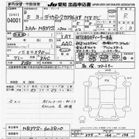 Mitsubishi DELICA D2 лот № 4001 оценка R  с аукциона в Японии 9