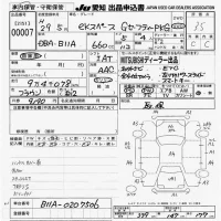 Mitsubishi EK SPACE лот № 7 оценка 3.5  с аукциона в Японии 9