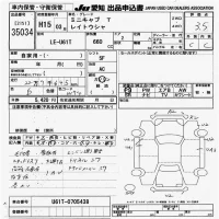 Mitsubishi MINICAB TRUCK лот № 35034 оценка 3.5  с аукциона в Японии 9