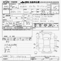 Honda N BOX лот № 35073 оценка 3.5  с аукциона в Японии 9