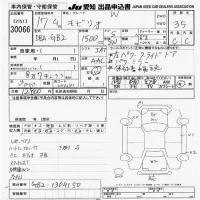 Honda MOBILIO лот № 30066 оценка 3.5  с аукциона в Японии 9