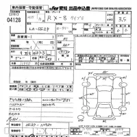 Mazda RX-8 лот № 4128 оценка 3.5  с аукциона в Японии 9