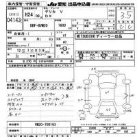 Mitsubishi DELICA лот № 4143 оценка 3.5  с аукциона в Японии 8