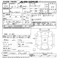 Mitsubishi FUSO FIGHTER лот № 8546 оценка 3.5  с аукциона в Японии 11