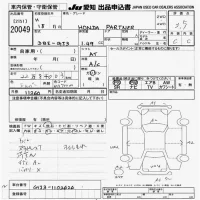 Honda PARTNER лот № 20049 оценка 3.5  с аукциона в Японии 9