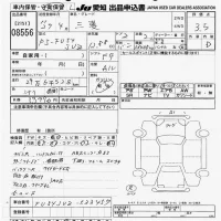 Mitsubishi FUSO TRUCK лот № 8556 оценка 3.5  с аукциона в Японии 11