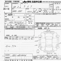 Honda LIFE лот № 35118 оценка 3.5  с аукциона в Японии 9