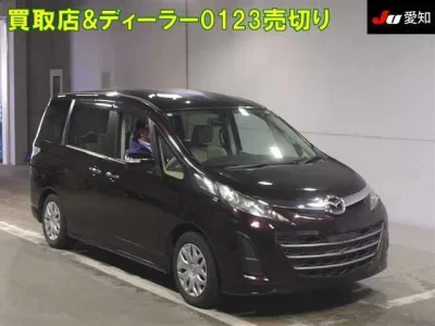 Mazda Biante