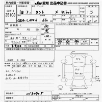 Daihatsu TANTO лот № 35108 оценка 3  с аукциона в Японии 9
