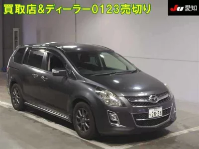 Mazda MPV