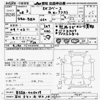 Mitsubishi EK SPACE лот № 35245 оценка 3.5  с аукциона в Японии 9