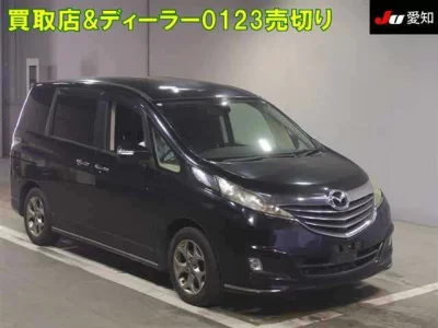 Mazda Biante