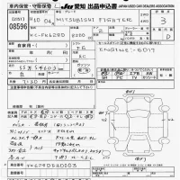 Mitsubishi FUSO FIGHTER лот № 8596 оценка 3  с аукциона в Японии 11