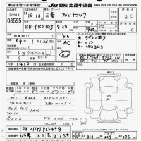 Mitsubishi FUSO FIGHTER лот № 8595 оценка 3.5  с аукциона в Японии 11