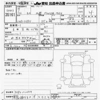 Mitsubishi MINICAB MIEV лот № 35161 оценка 4  с аукциона в Японии 9