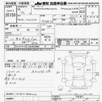 Mitsubishi MINICAB TRUCK лот № 35159 оценка 3  с аукциона в Японии 9