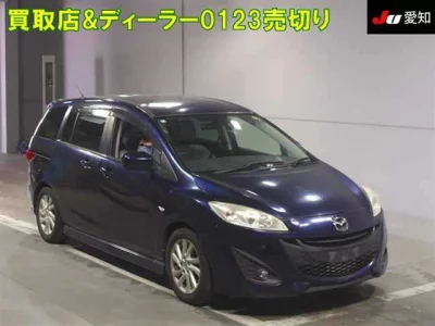 Mazda Premacy