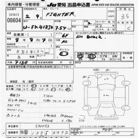 Mitsubishi FUSO FIGHTER лот № 8604 оценка 3.5  с аукциона в Японии 11