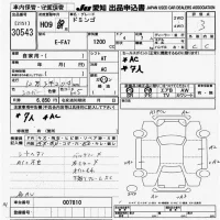 Subaru DOMINGO лот № 30543 оценка 3  с аукциона в Японии 9