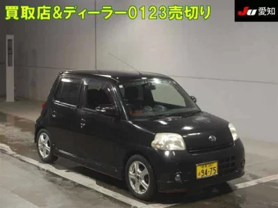 Daihatsu Esse