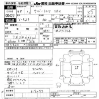 Subaru SAMBAR лот № 422 оценка 3.5  с аукциона в Японии 9