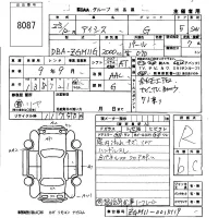 Toyota ISIS лот № 8087 оценка R  с аукциона в Японии 5