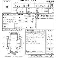 Toyota PREMIO лот № 45 оценка 3.5  с аукциона в Японии 5