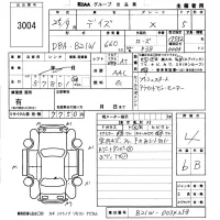 Nissan DAYZ лот № 3004 оценка 4  с аукциона в Японии 5