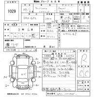 Honda FIT SHUTTLE лот № 1029 оценка R  с аукциона в Японии 5