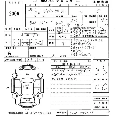 catalog-car-6