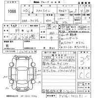 Nissan SKYLINE лот № 1088 оценка 3.5  с аукциона в Японии 5