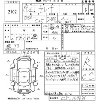 Nissan SERENA лот № 2102 оценка R  с аукциона в Японии 5