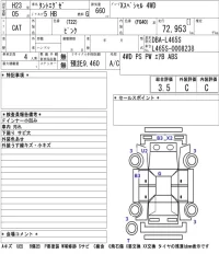 Daihatsu TANTO EXE лот № 5538 оценка 3.5  с аукциона в Японии 5