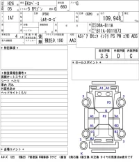 Mitsubishi EK SPACE лот № 3067 оценка 3.5  с аукциона в Японии 5