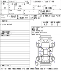 Mazda FLAIR WAGON лот № 3126 оценка 4.5  с аукциона в Японии 5