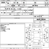 Suzuki WAGON R лот № 3064 оценка 3.5  с аукциона в Японии 2