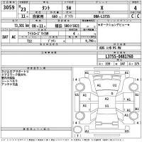 Daihatsu TANTO лот № 3059 оценка 4  с аукциона в Японии 2