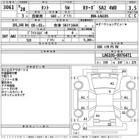 Daihatsu TANTO лот № 3061 оценка 3.5  с аукциона в Японии 2