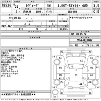 Subaru LEVORG лот № 78536 оценка 3.5  с аукциона в Японии 2