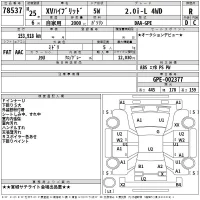Subaru XV лот № 78537 оценка R  с аукциона в Японии 2