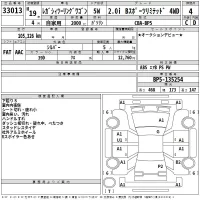 Subaru LEGACY лот № 33013 оценка 4  с аукциона в Японии 2
