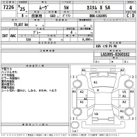 Daihatsu MOVE лот № 7226 оценка 4  с аукциона в Японии 2